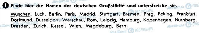 ГДЗ Німецька мова 8 клас сторінка ст75впр1