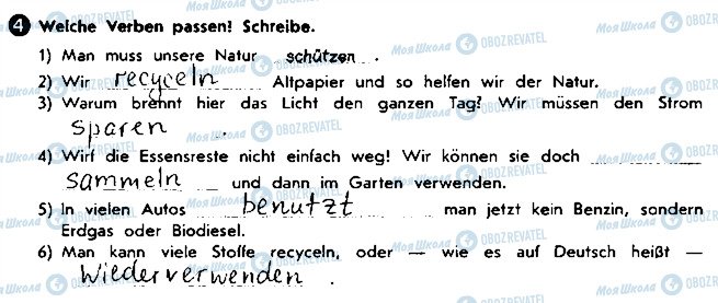 ГДЗ Немецкий язык 8 класс страница ст77впр4