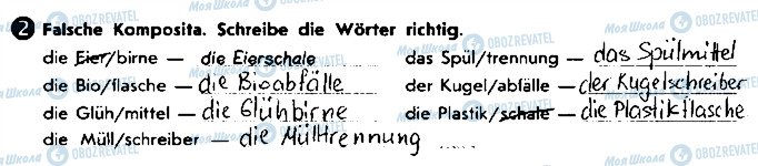 ГДЗ Німецька мова 8 клас сторінка ст78впр2