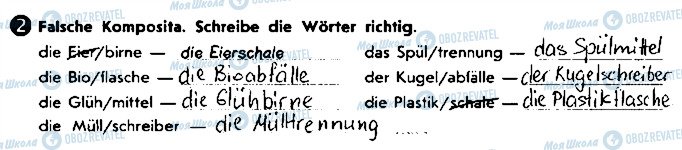 ГДЗ Немецкий язык 8 класс страница ст78впр2