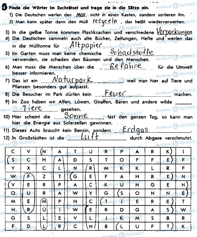ГДЗ Немецкий язык 8 класс страница ст79впр4