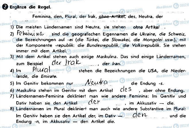 ГДЗ Німецька мова 8 клас сторінка ст83впр2