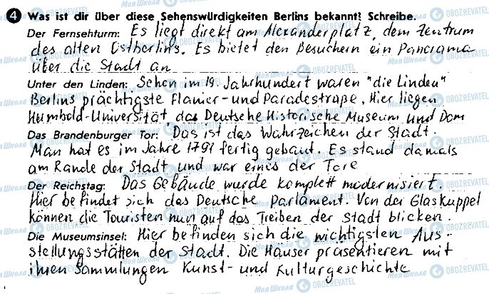 ГДЗ Німецька мова 8 клас сторінка ст88впр4