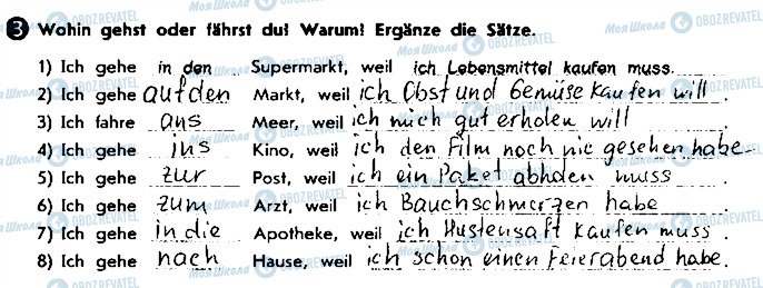 ГДЗ Німецька мова 8 клас сторінка ст90впр3