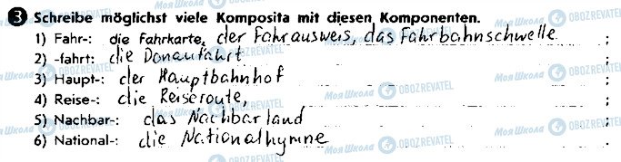 ГДЗ Німецька мова 8 клас сторінка ст92впр3