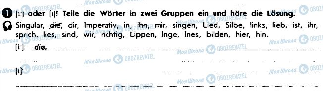 ГДЗ Немецкий язык 8 класс страница ст97впр1