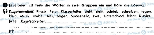 ГДЗ Німецька мова 8 клас сторінка ст99впр1