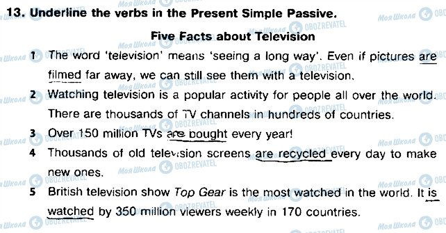 ГДЗ Английский язык 8 класс страница 13