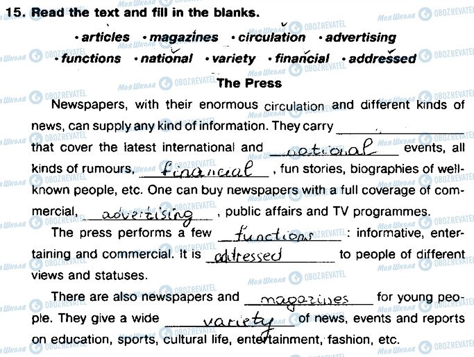 ГДЗ Англійська мова 8 клас сторінка 15