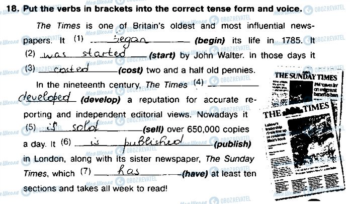 ГДЗ Английский язык 8 класс страница 18