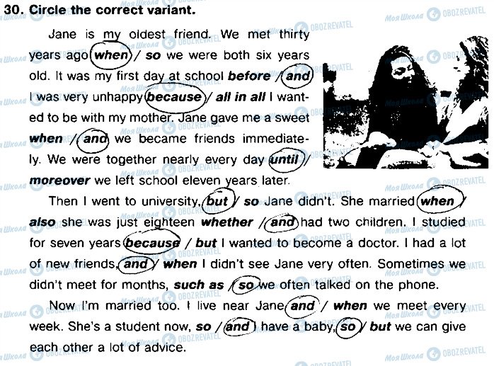 ГДЗ Англійська мова 8 клас сторінка 30