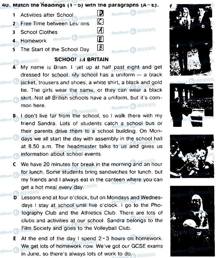 ГДЗ Английский язык 8 класс страница 40
