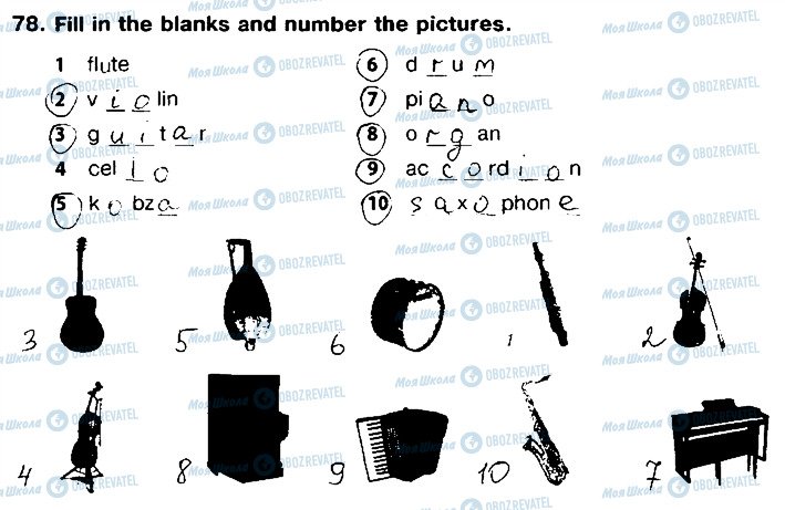 ГДЗ Английский язык 8 класс страница 78