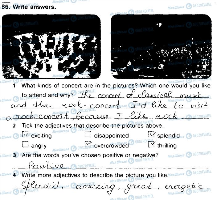 ГДЗ Англійська мова 8 клас сторінка 85