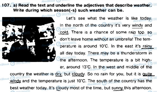 ГДЗ Англійська мова 8 клас сторінка 107
