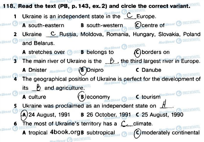 ГДЗ Англійська мова 8 клас сторінка 118