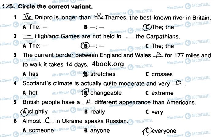 ГДЗ Англійська мова 8 клас сторінка 125