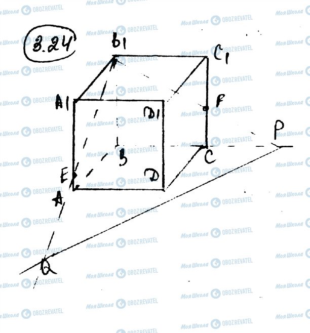 ГДЗ Геометрія 10 клас сторінка 24