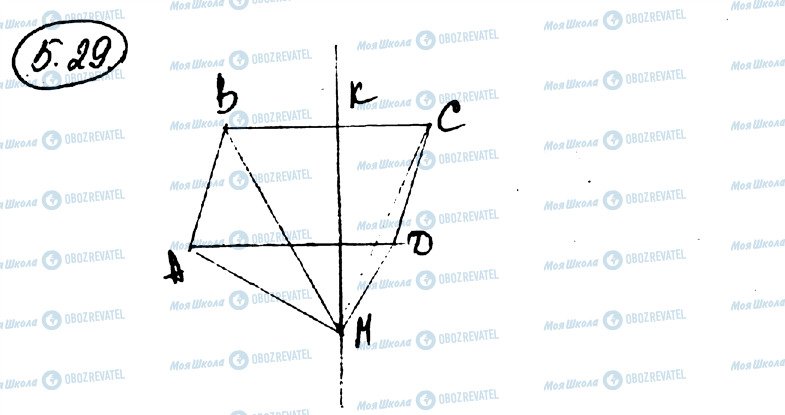 ГДЗ Геометрия 10 класс страница 29