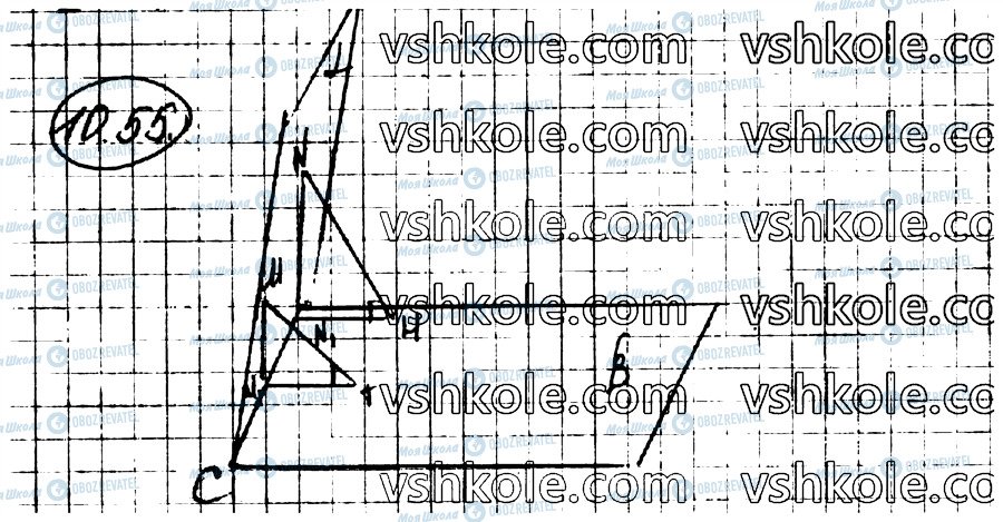 ГДЗ Геометрія 10 клас сторінка 55