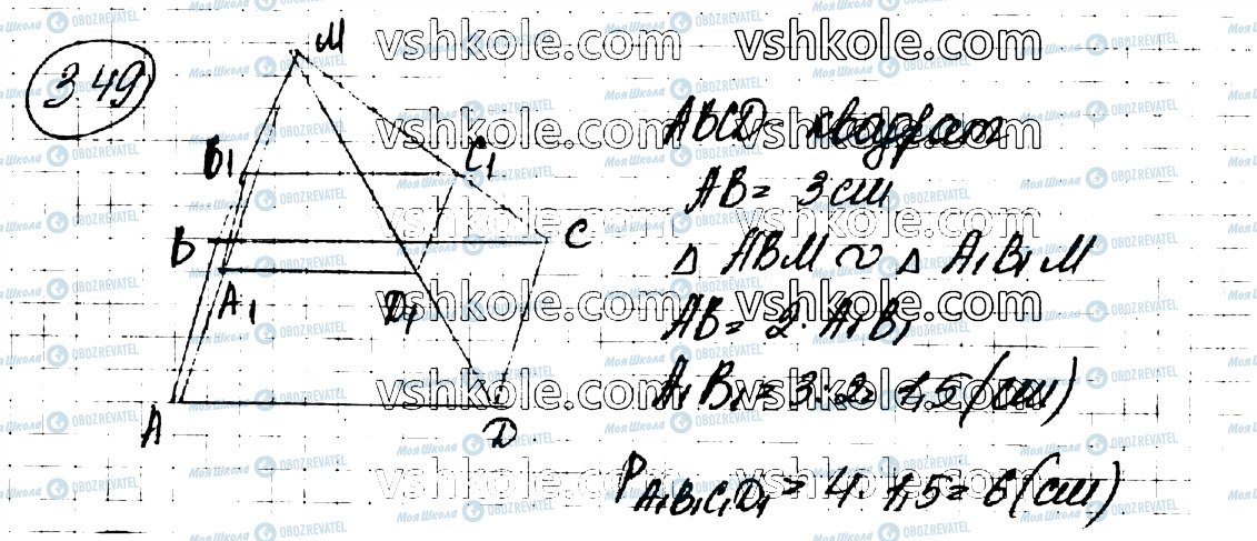 ГДЗ Геометрія 10 клас сторінка 49