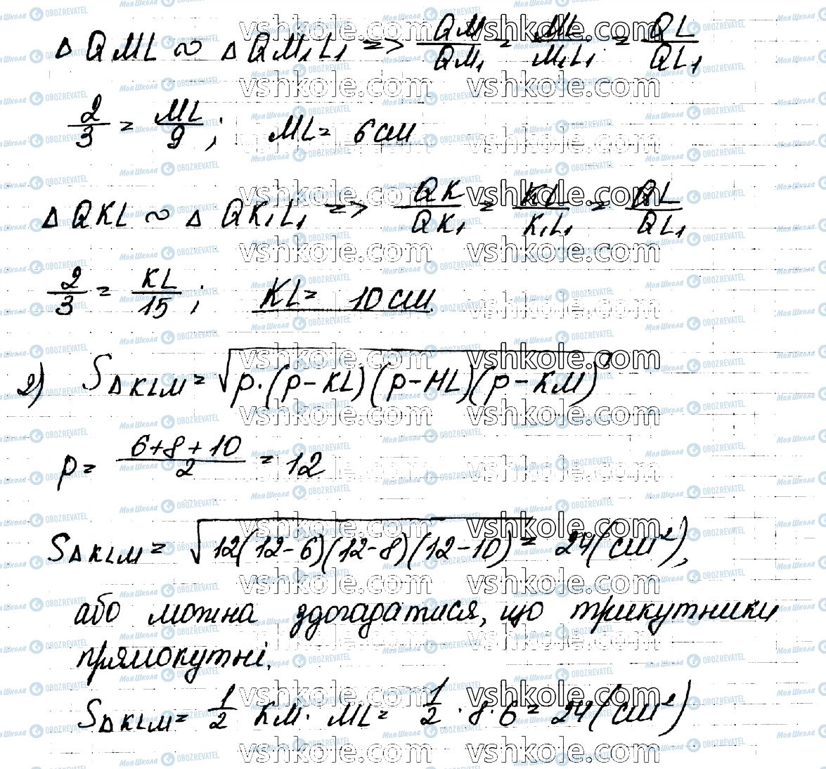 ГДЗ Геометрія 10 клас сторінка 60