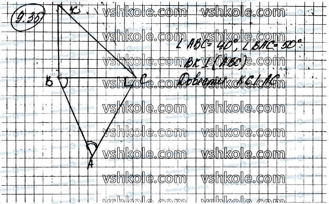 ГДЗ Геометрія 10 клас сторінка 35