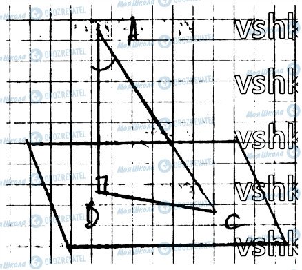 ГДЗ Геометрія 10 клас сторінка 7