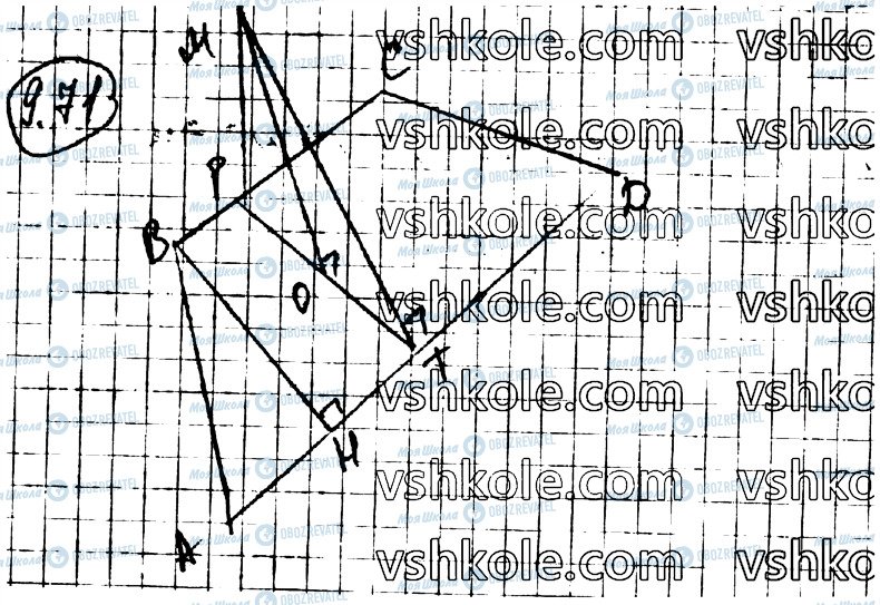 ГДЗ Геометрія 10 клас сторінка 71