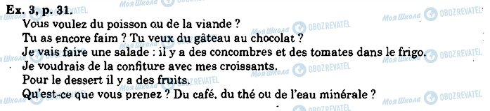 ГДЗ Французский язык 10 класс страница p31ex3