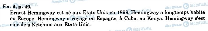ГДЗ Французский язык 10 класс страница p49ex9