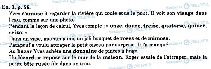 ГДЗ Французский язык 10 класс страница p56ex3