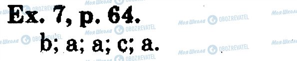 ГДЗ Французька мова 10 клас сторінка p64ex7