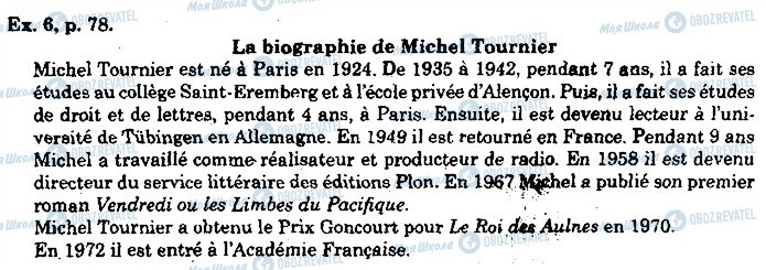ГДЗ Французский язык 10 класс страница p78ex6