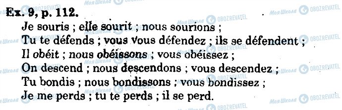 ГДЗ Французский язык 10 класс страница p112ex9