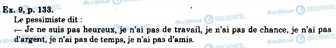 ГДЗ Французский язык 10 класс страница p133ex9