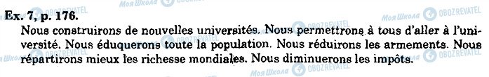 ГДЗ Французский язык 10 класс страница p176ex7