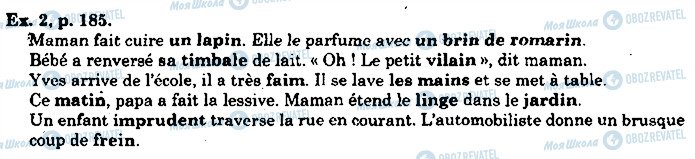 ГДЗ Французька мова 10 клас сторінка p185ex2