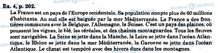 ГДЗ Французька мова 10 клас сторінка p202ex4