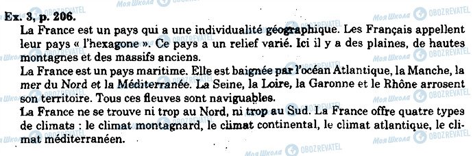 ГДЗ Французька мова 10 клас сторінка p206ex3