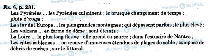 ГДЗ Французька мова 10 клас сторінка p231ex6