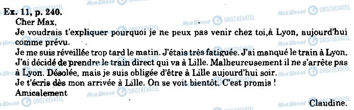 ГДЗ Французька мова 10 клас сторінка p240ex11