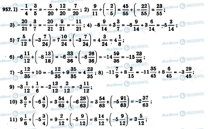 ГДЗ Математика 6 класс страница 957