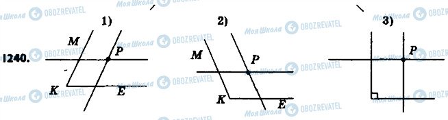 ГДЗ Математика 6 клас сторінка 1240