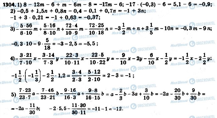 ГДЗ Математика 6 клас сторінка 1304