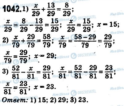 ГДЗ Математика 5 клас сторінка 1042