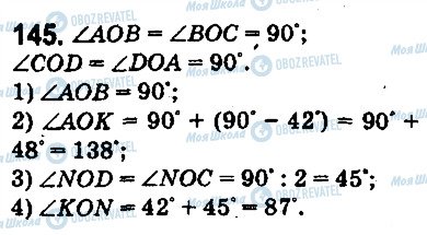 ГДЗ Математика 5 класс страница 145