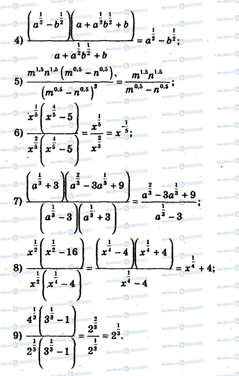 ГДЗ Алгебра 10 класс страница 102