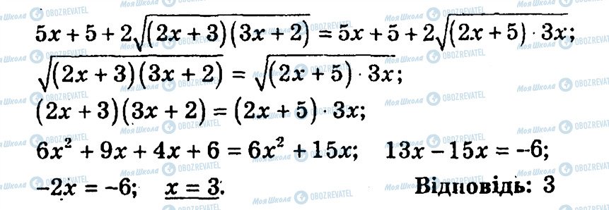 ГДЗ Алгебра 10 класс страница 105