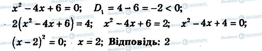 ГДЗ Алгебра 10 класс страница 106